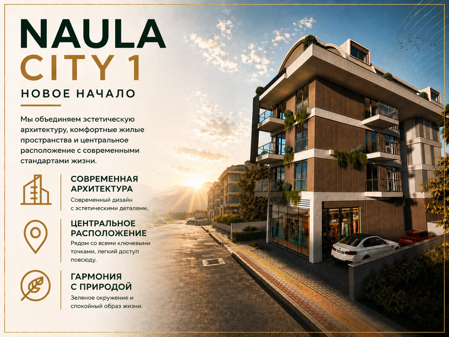 Naula City 1